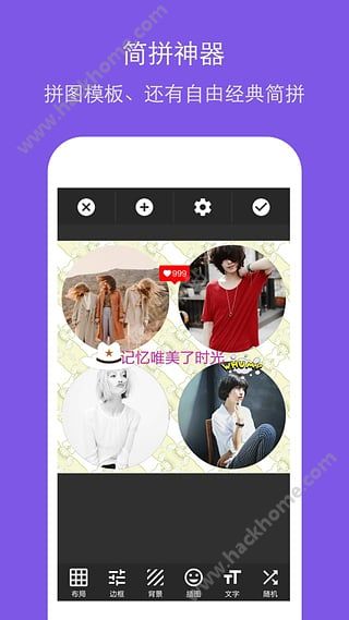 特效P图相机软件下载手机版app v4.1.37