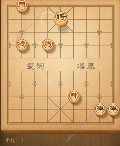 天天象棋残局挑战168期攻略 残局挑战168期步法图图片7