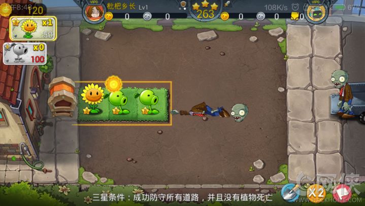 腾讯植物大战僵尸3金币钻石最新版 v1.0.15