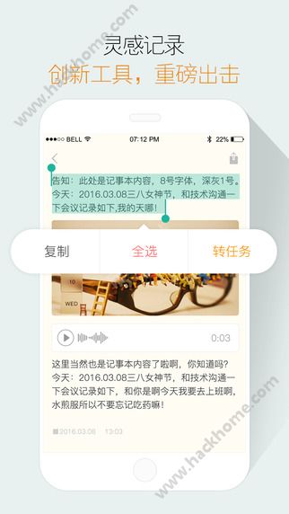 盯盯APP官网下载 v8.2.1