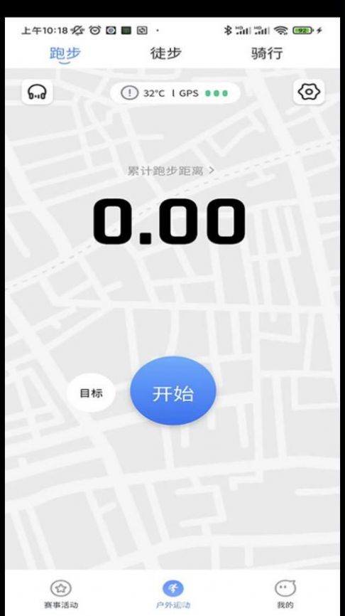 体和友运动app官方下载 v1.0