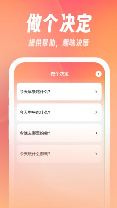 小鹿刷刷答题软件红包版下载 v1.1.1