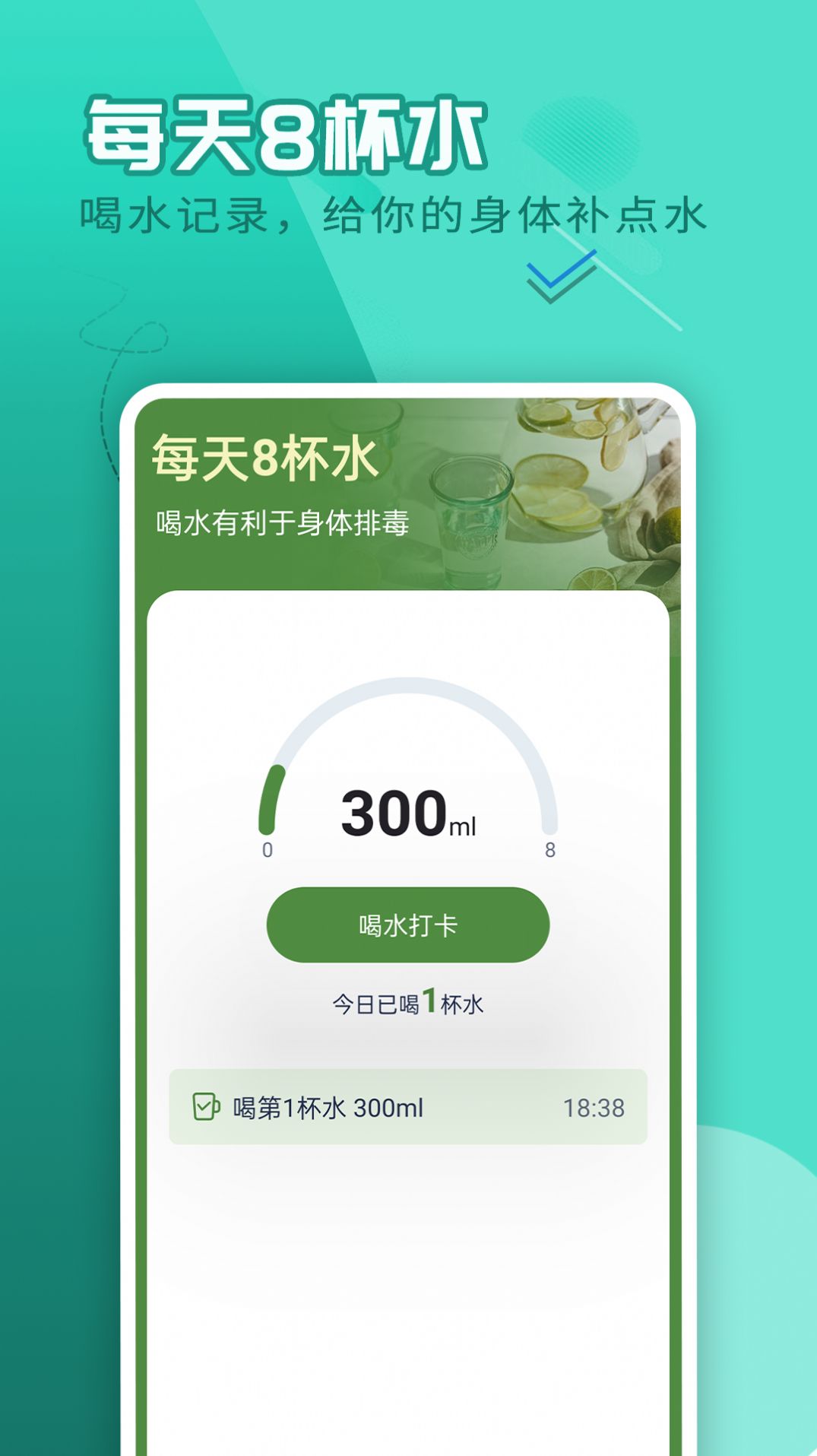 流动贝壳走路app官方下载 v1.0.0