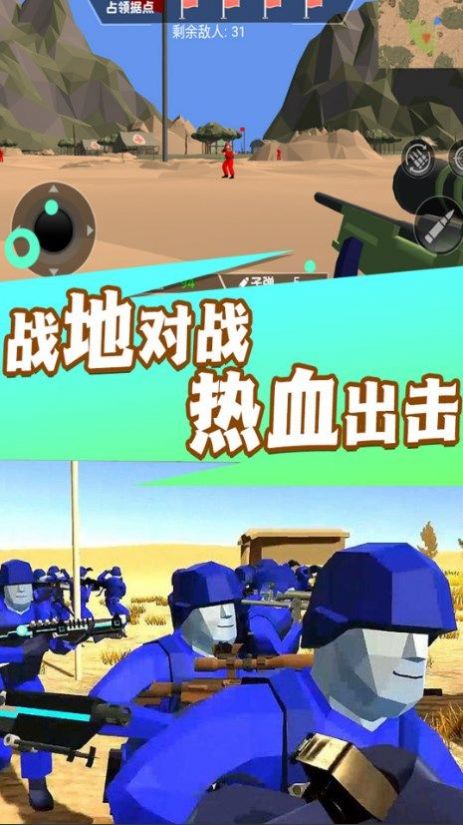 焦土战地射击游戏手机版 v1.0