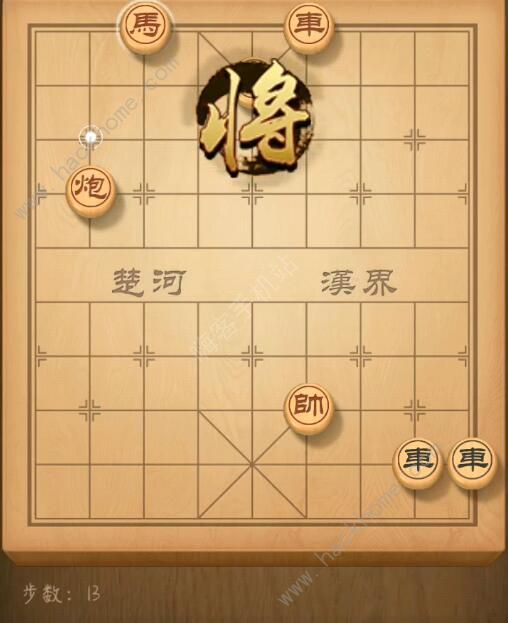 天天象棋残局挑战168期攻略 残局挑战168期步法图图片13