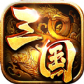 神魔三国志领红包福利 v2.7.10