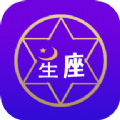 爱星座资讯社区app官方下载 v1.0.0