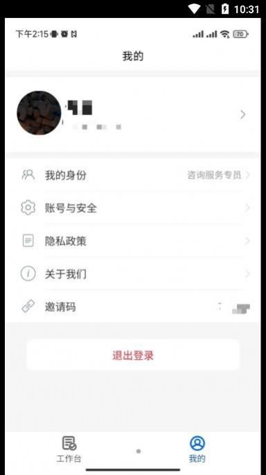 法小元法律服务app官方版下载 v1.3.1