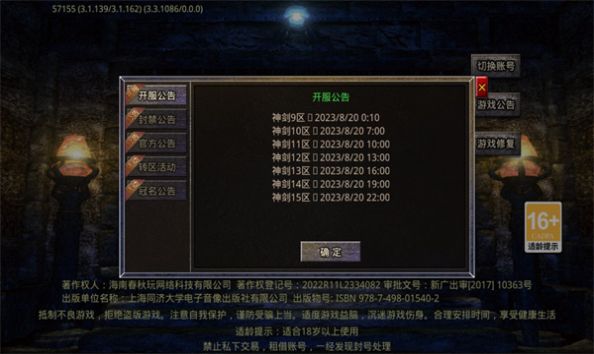 剑侠无限刀官方正式版下载 v1.0.0