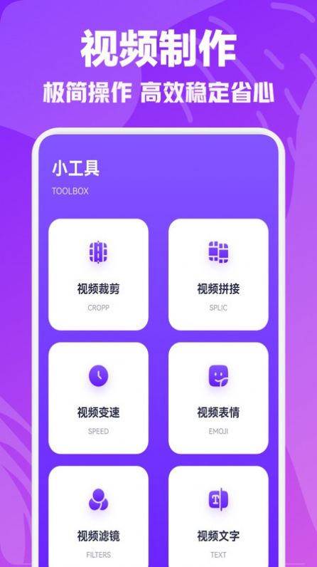 白羊影视投屏app官方下载 v1.1