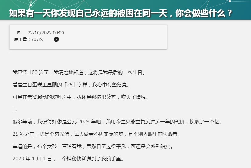 我不是盐神最新版本onehuxyz软件app官方图片1