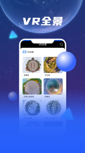 Earth卫星地图导航app软件免费下载 v4.0