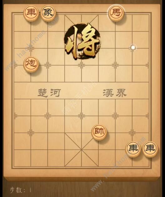 天天象棋残局挑战168期攻略 残局挑战168期步法图图片1