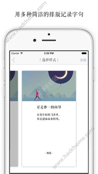 一言app官网安卓版下载安装 v3.64