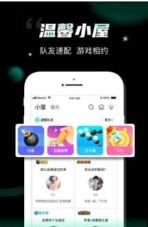 比邻星app软件最新官方版 v2.1.5