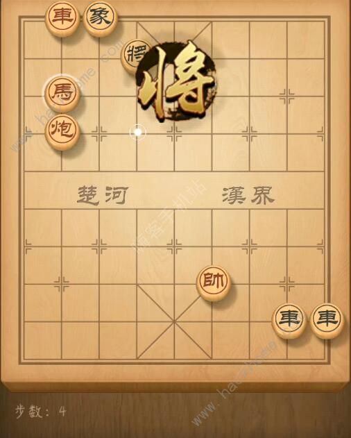 天天象棋残局挑战168期攻略 残局挑战168期步法图图片4