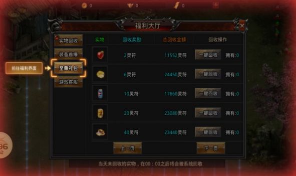 江南天影大陆手游官方最新版 v4.4.2