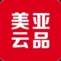 美亚云品app手机版 v1.1.6