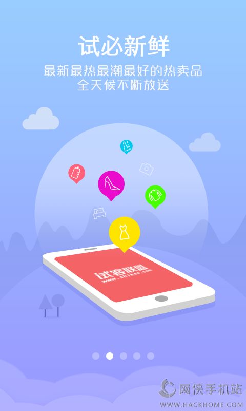 试客联盟app下载官网手机版 v6.0.2