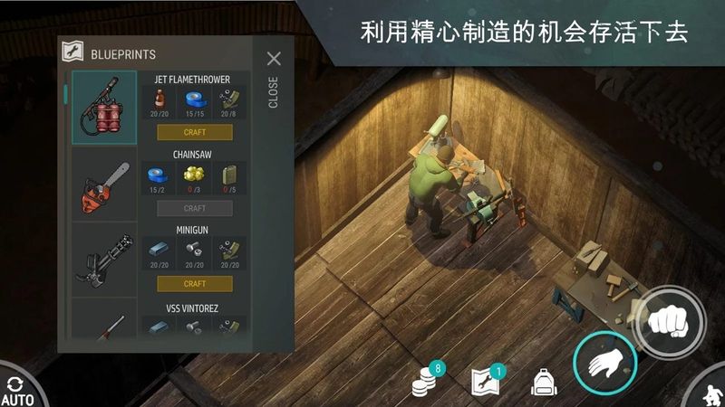 地球末日生存1.19.1最新版本下载 v1.20.8