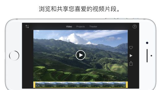 iMovie安卓版app官方下载最新版 v1.0