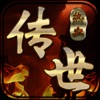 热血传世元神合击官方手游最新版 v1.0