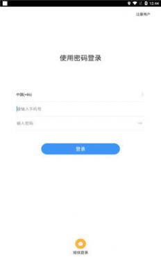 佑信app安卓版下载 v0.0.2