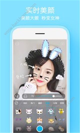 腾讯自拍相机手机版app下载安装 v1.0.1.13