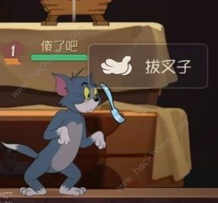 猫和老鼠欢乐互动道具大全 所有道具属性及作用详解图片3