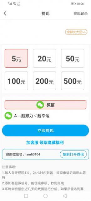 小蛙游戏盒子app官方下载 v1.2