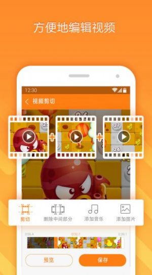 小熊录屏软件app最新版下载 v2.4.6.8