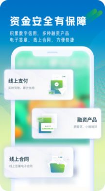 肥易通化肥价格资讯app官方下载图片1