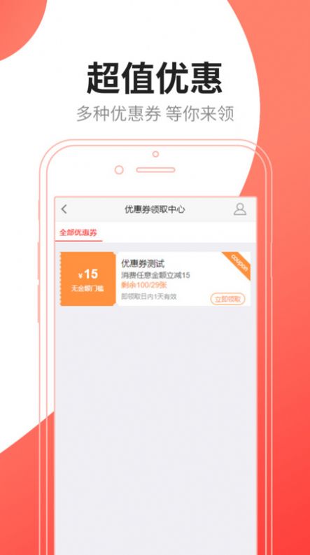 艾点亮app正式版最新下载图片1