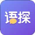 语探app苹果版最新版下载安装 v1.3.4.1