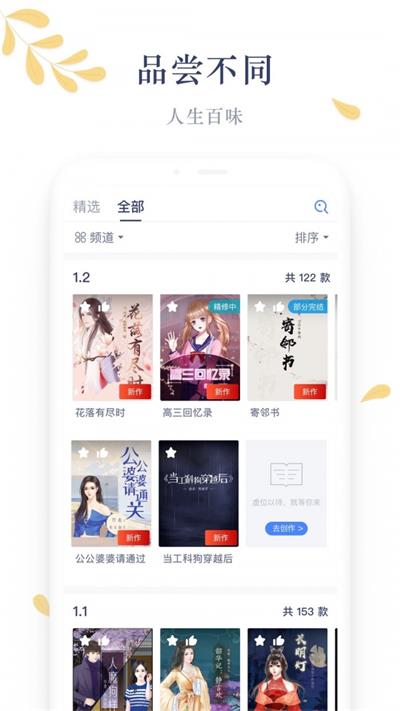 木夕阅读最新版app下载 v1.13.7