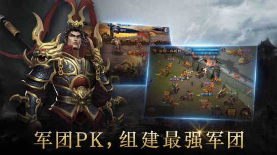 战国X三国官网最新版 v1.0