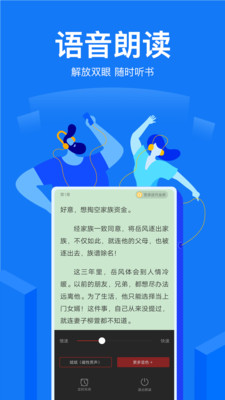 免费盐选免费分享知乎小说app下载 v1.0.0