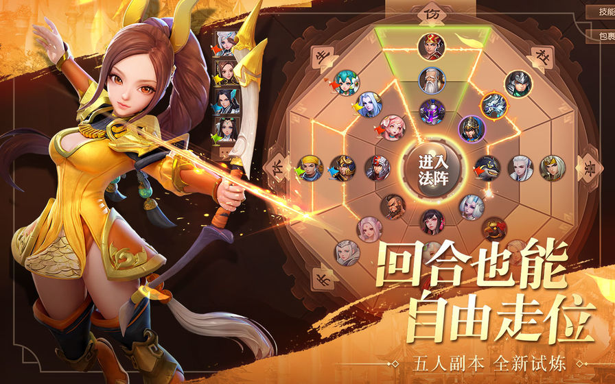 武圣关羽传升级领红包福利版 v1.002