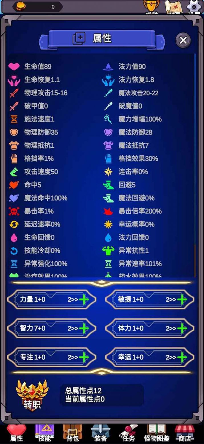 团子岛密语游戏官方版 v1.0