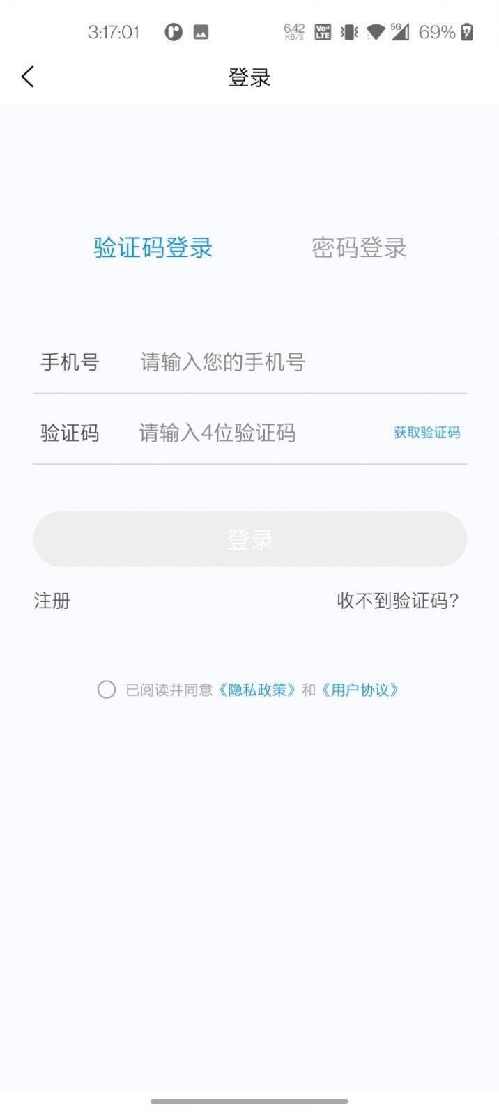 整形外科学新题库软件免费版下载 v1.0.0