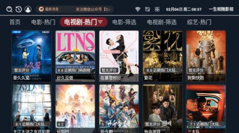 酷看影视TV版官方下载免费版 v1.0.0