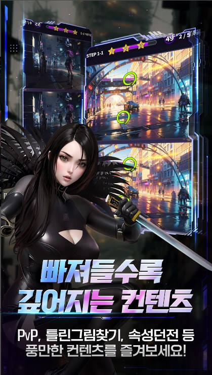 守护女神韩服中文版下载 v1.0.0