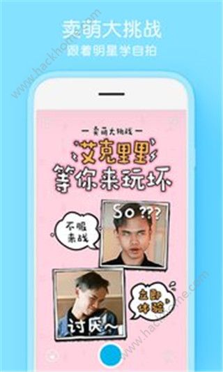 腾讯自拍相机手机版app下载安装 v1.0.1.13