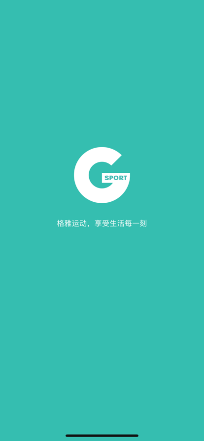 格雅运动助手app官方下载 v1.0.0