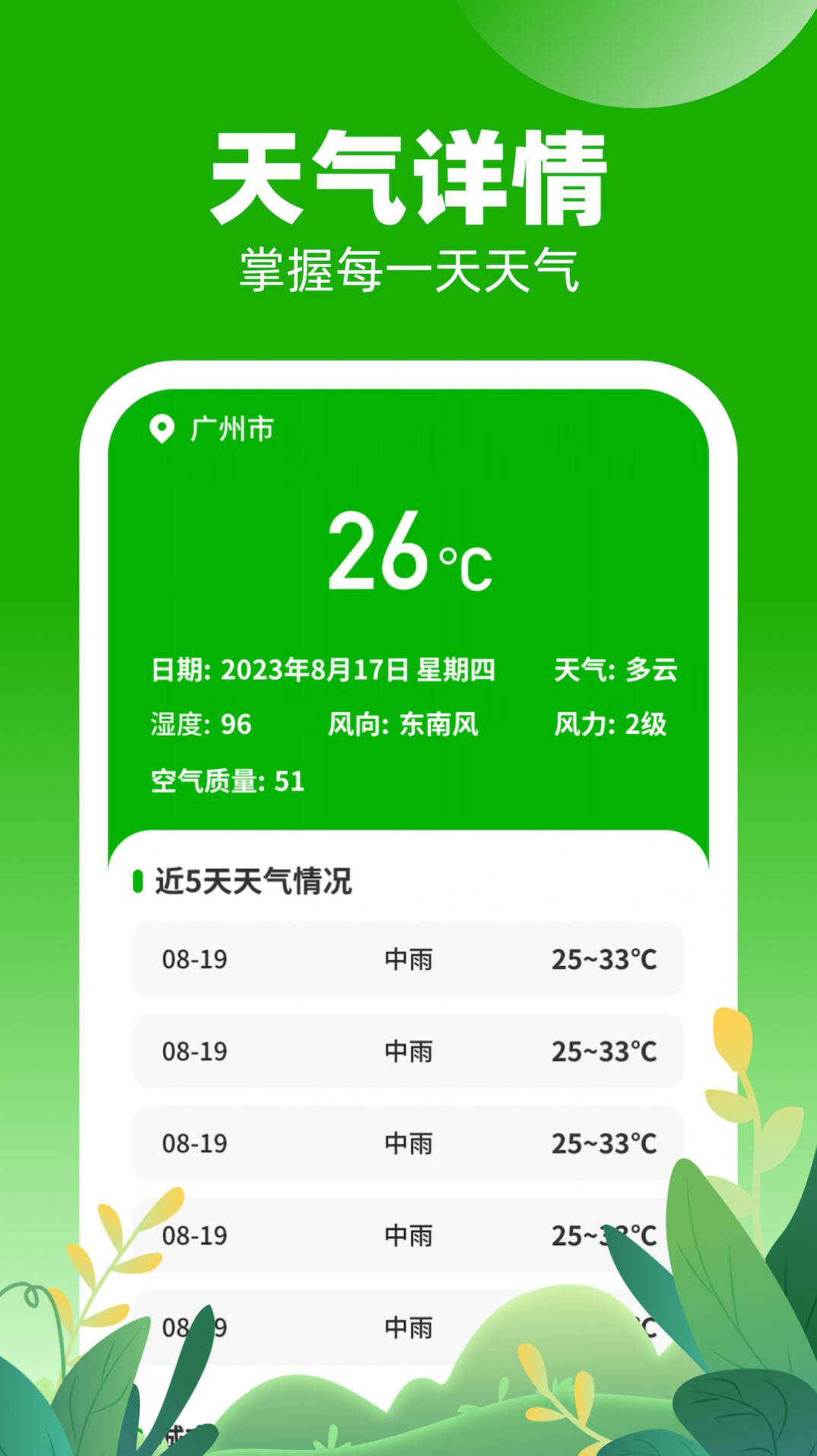 口袋乐充软件手机版下载 v1.0.1