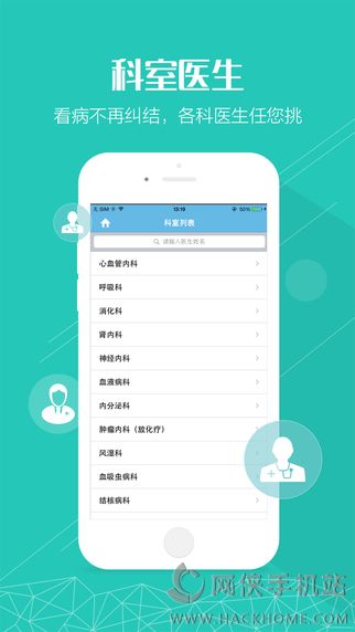 健康嘉兴官网app下载 v1.0.6