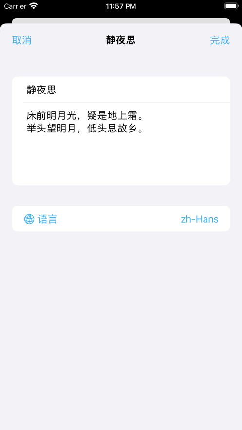 多多背诵软件app下载 v1.0