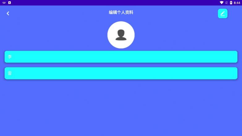 金金计步app官方下载 v9.1.0.1