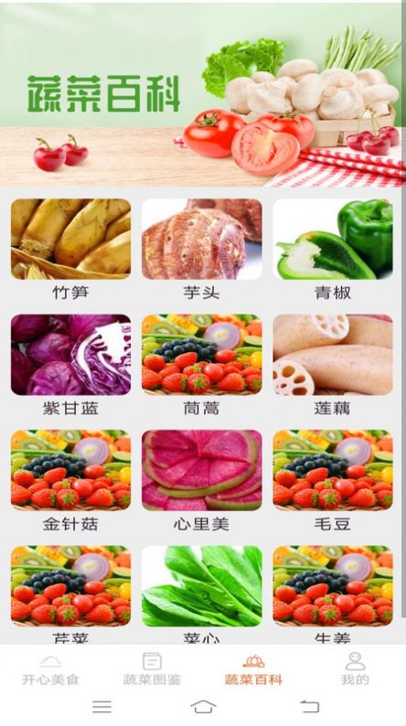 美食多点点软件下载手机版 v1.7.1.3