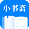 小书斋app官方手机版下载 v1.2.0